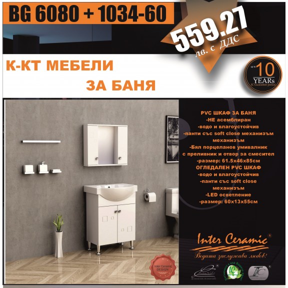К-КТ МЕБЕЛИ